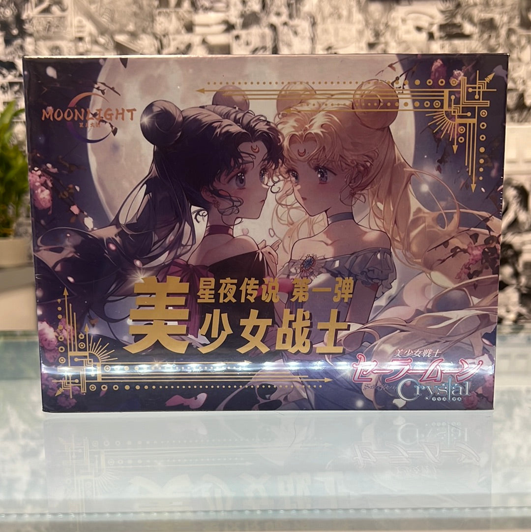 Sailor Moon CCG: Starry Moonlight Booster Box