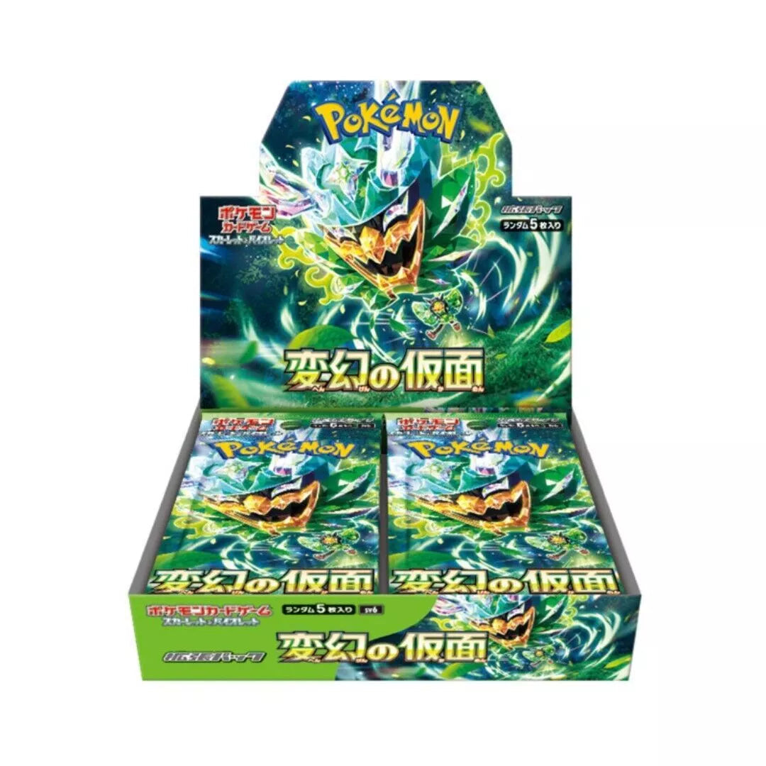 Mask Of Change Booster Box (Japanese)(SV6)