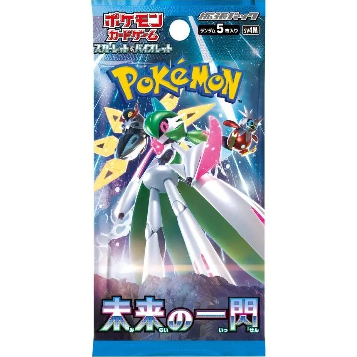 Pokemon TCG: Future Flash Booster Pack