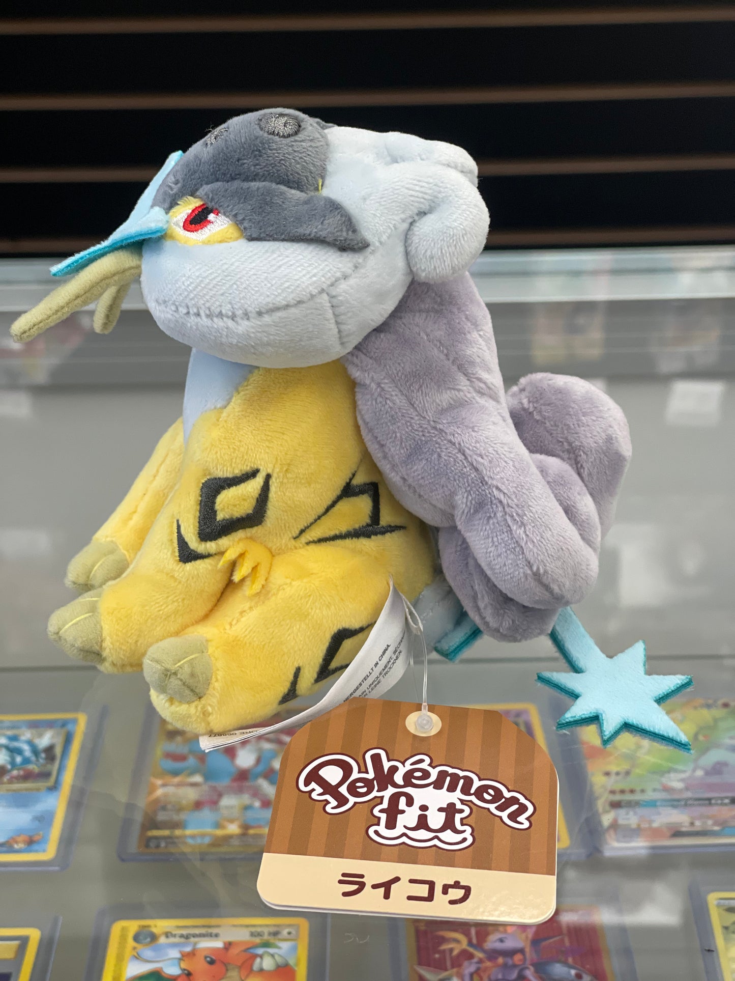 Pokemon Sitting Cutie Plush : Raikou