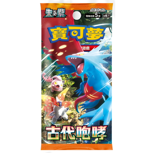 Pokemon TCG: Ancient Roar Booster Pack