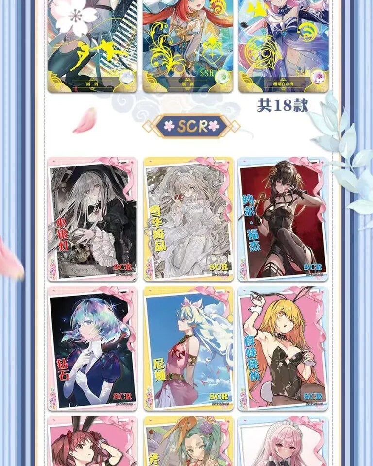 Goddess Story CCG: NS-11