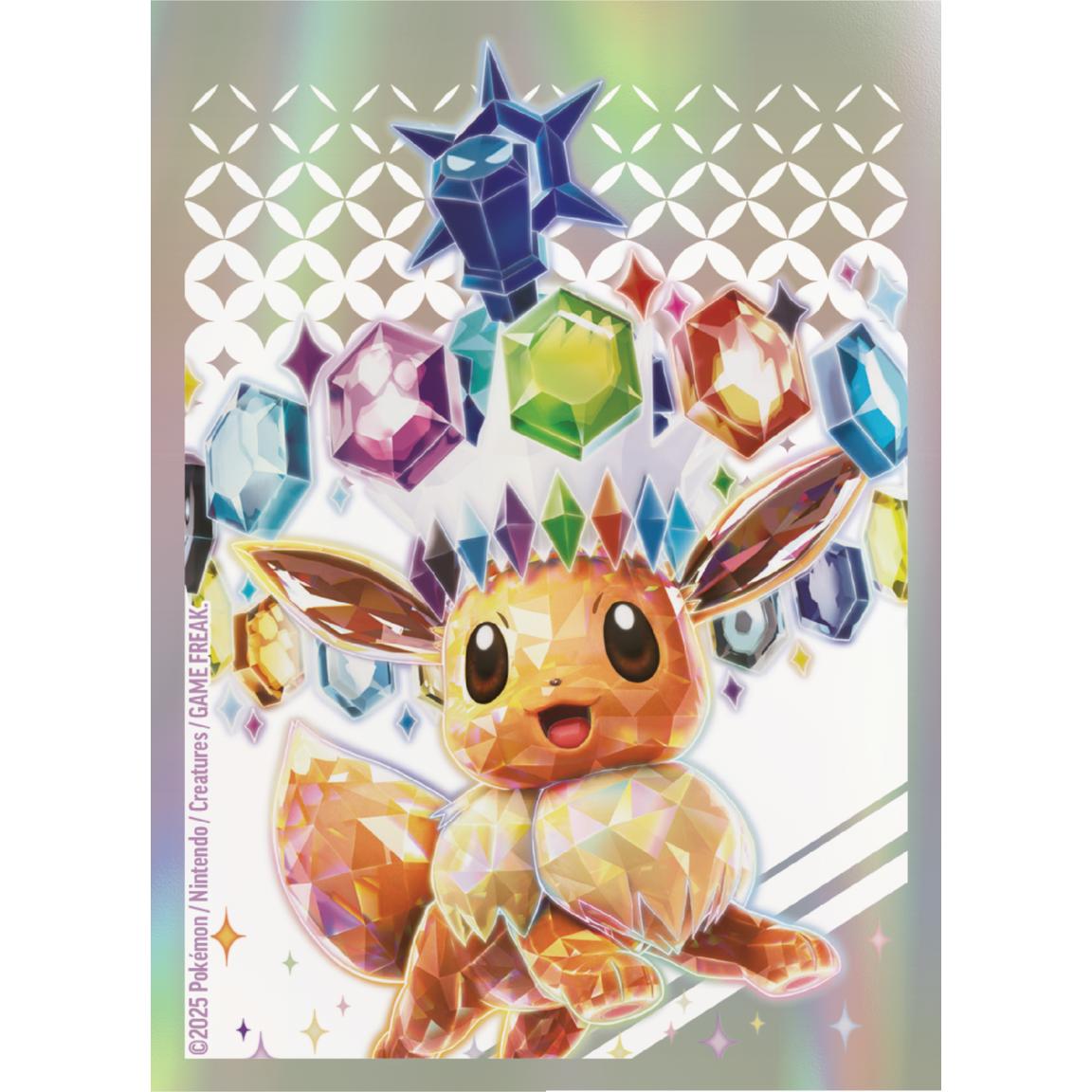 Prismatic Evolutions - Elite Trainer Box (Pre-Order)