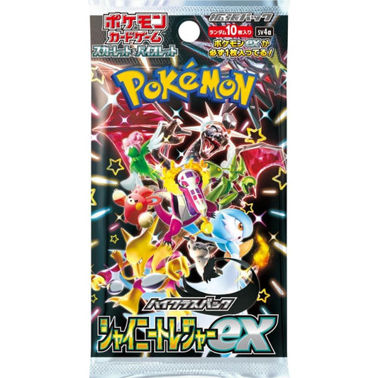 Pokémon TCG: Shiny Treasures Booster pack